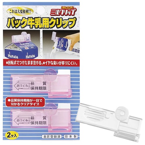 일본 반투명 우유팩 밀봉클립 2개입/우유밀봉팩