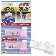 일본 반투명 우유팩 밀봉클립 2개입/우유밀봉팩