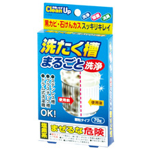 일본 세탁조 크리너/세탁기 세정제 