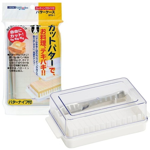 일본 버터 컷팅 케이스/계량 보관/나이프/버터케이스/버터보관