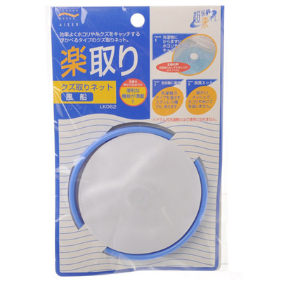 일본 세탁기 먼지 거름망/세탁볼/빨래망/먼지망
