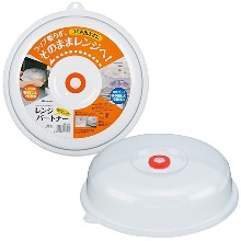일본 전자렌지 뚜껑/렌지덮개