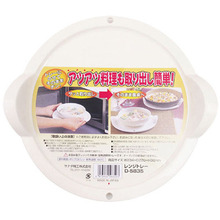 일본 전자렌지 받침대/렌지받침/렌지그릇
